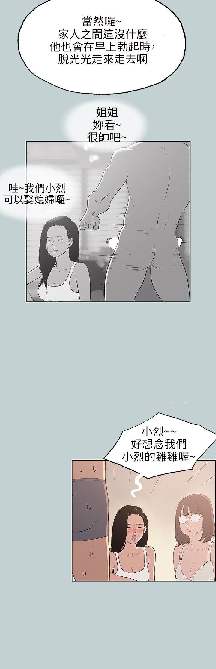 第47话-5