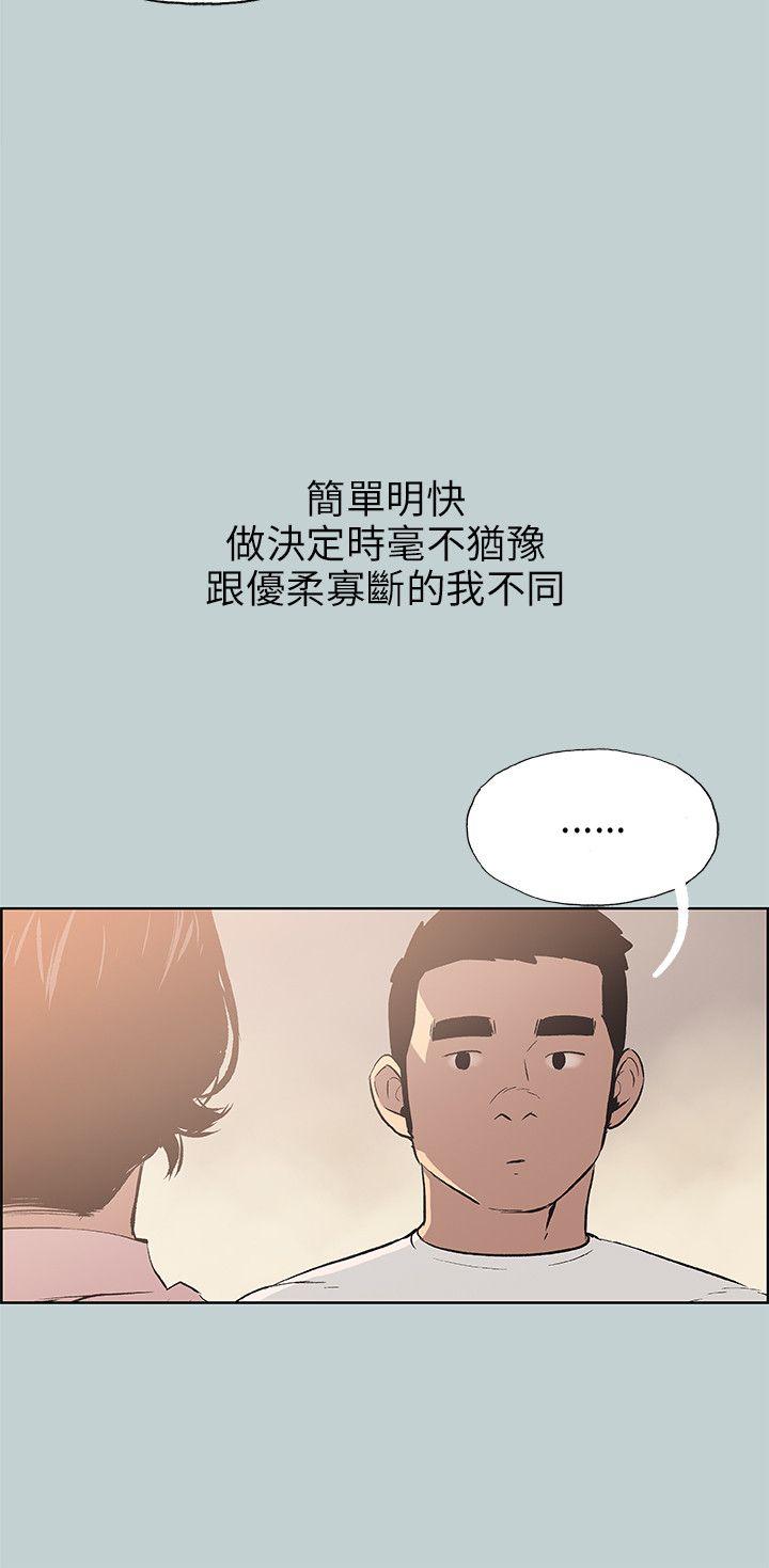 第48话-5