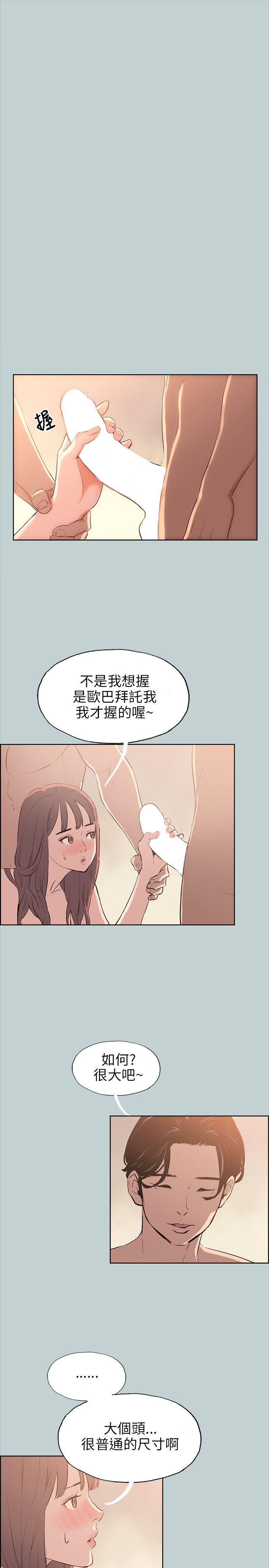 第49话-16