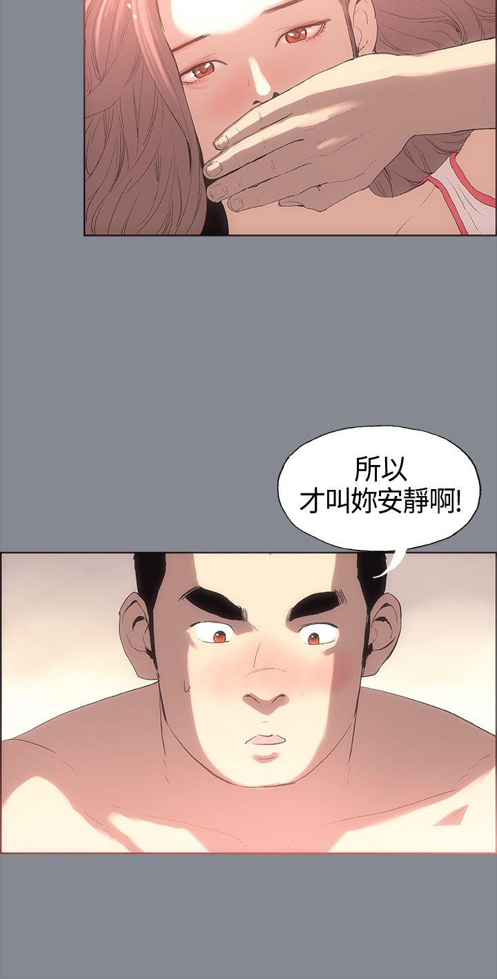 第5话-11