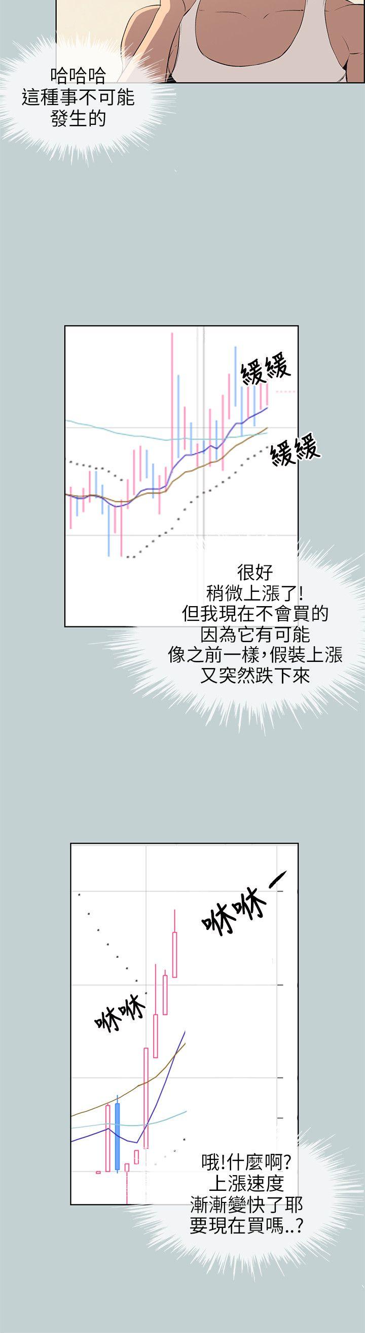 第52话-17