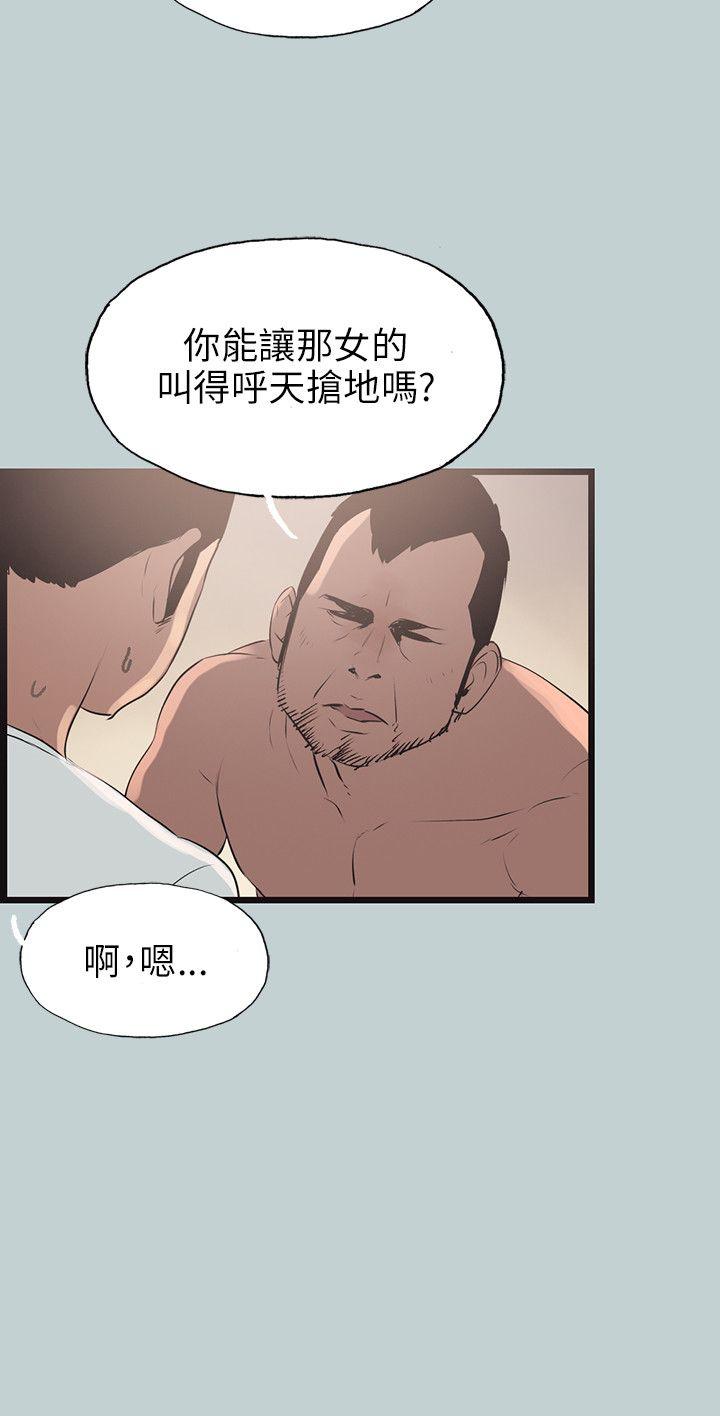 第56话-11