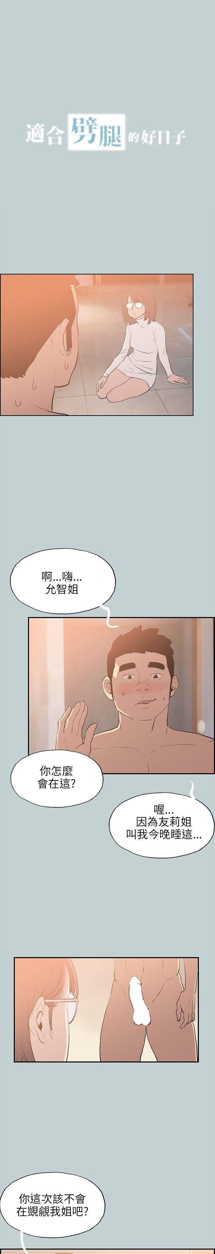 第61话-0