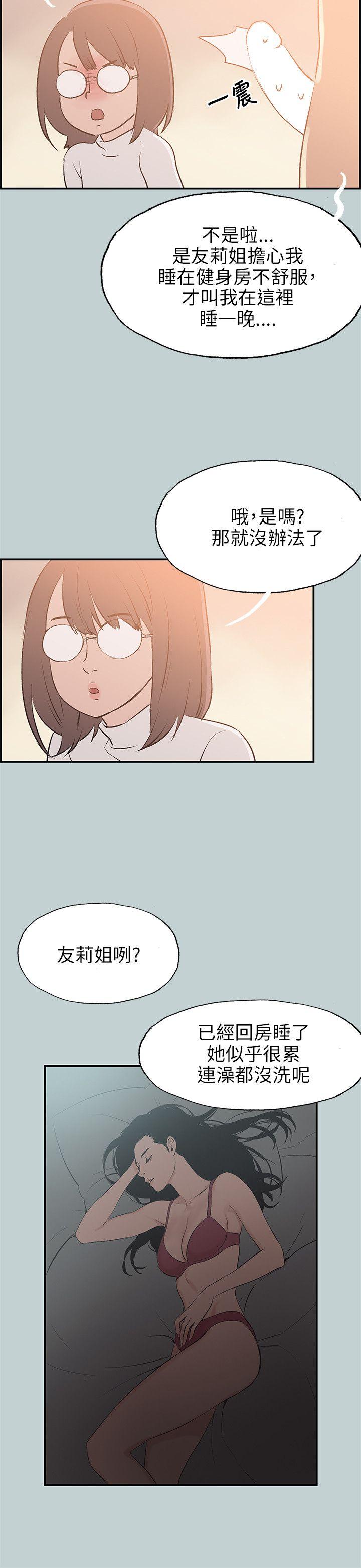 第61话-1