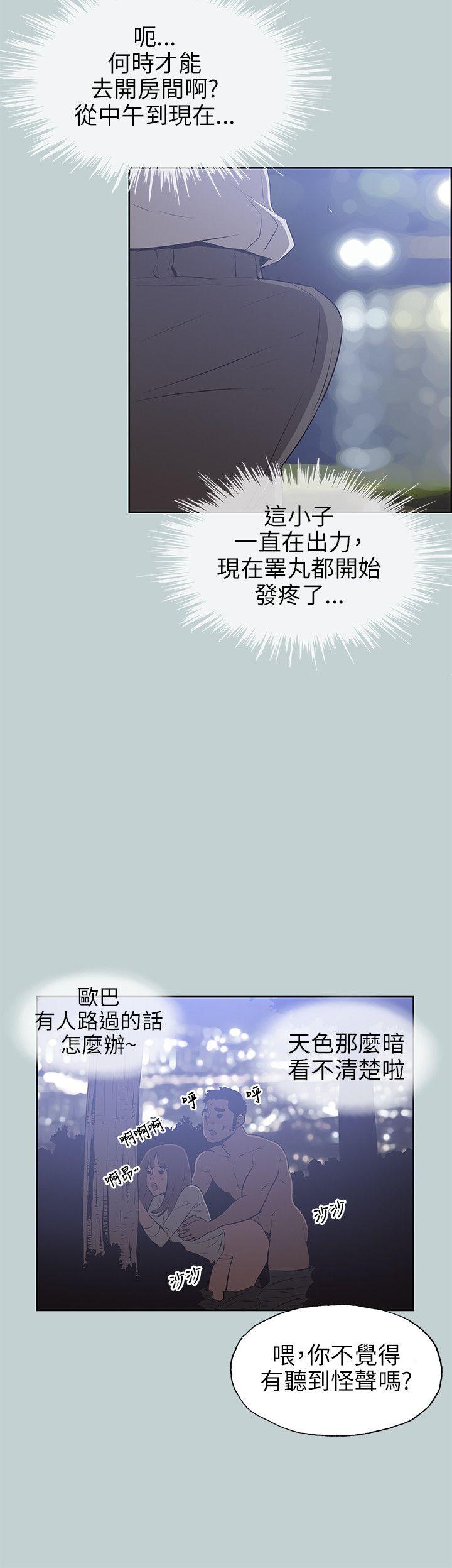 第63话-3