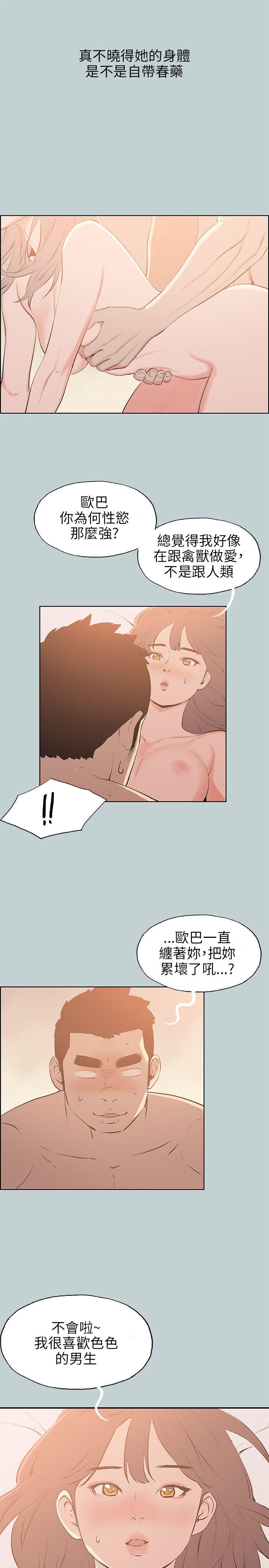 第63话-4