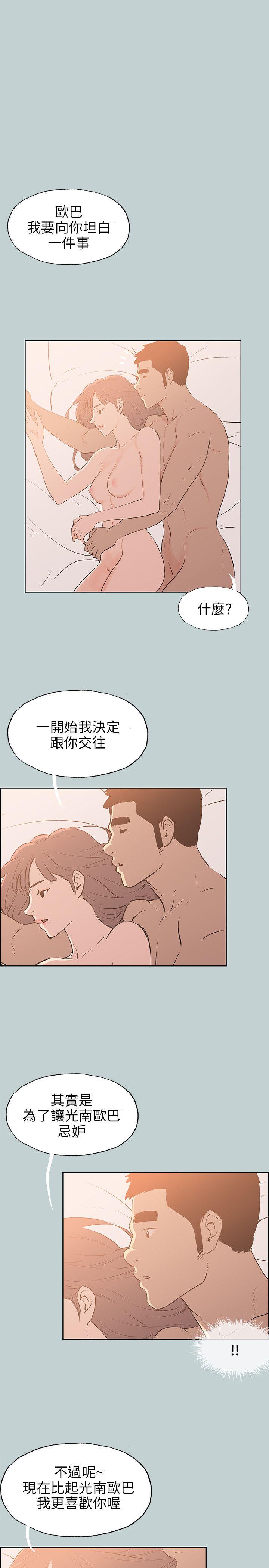 第63话-6