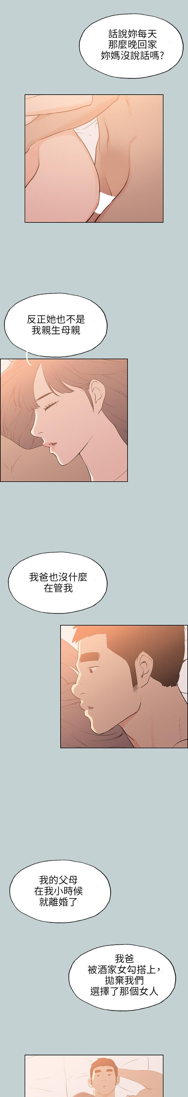 第63话-8