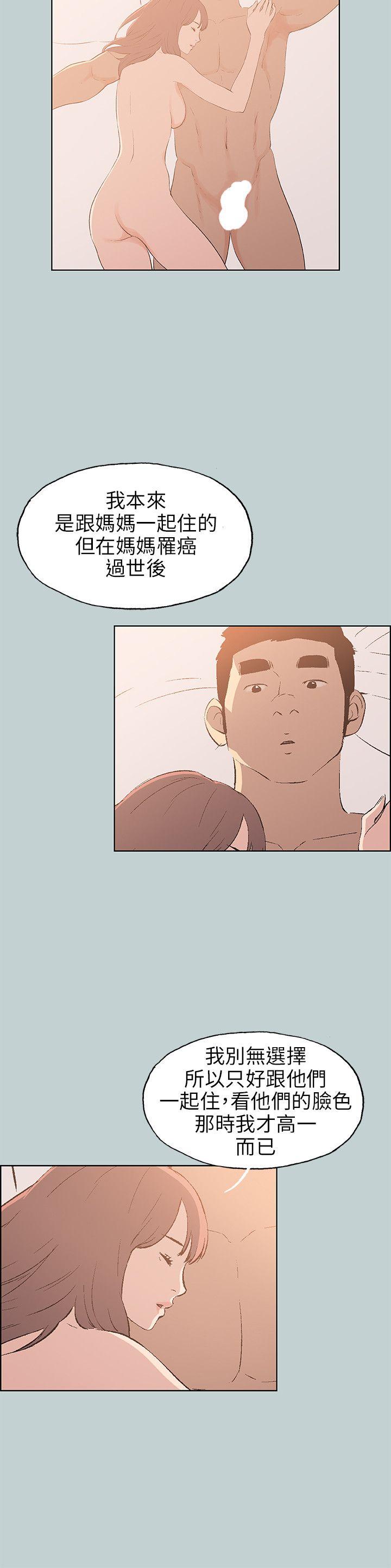 第63话-9