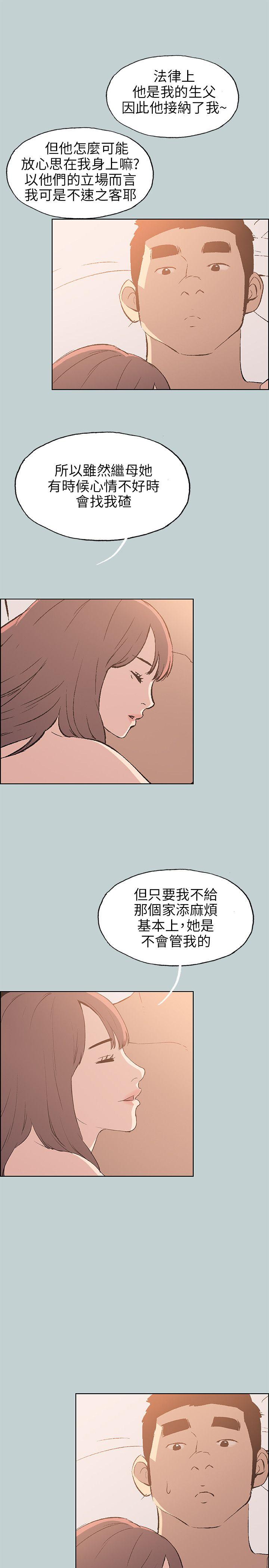 第63话-10