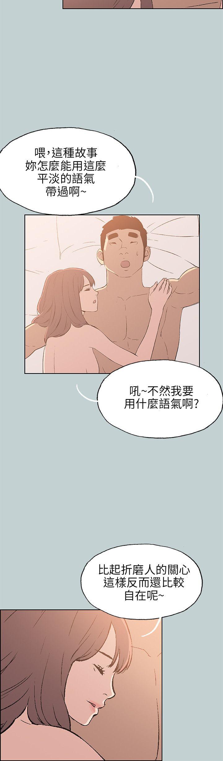 第63话-11