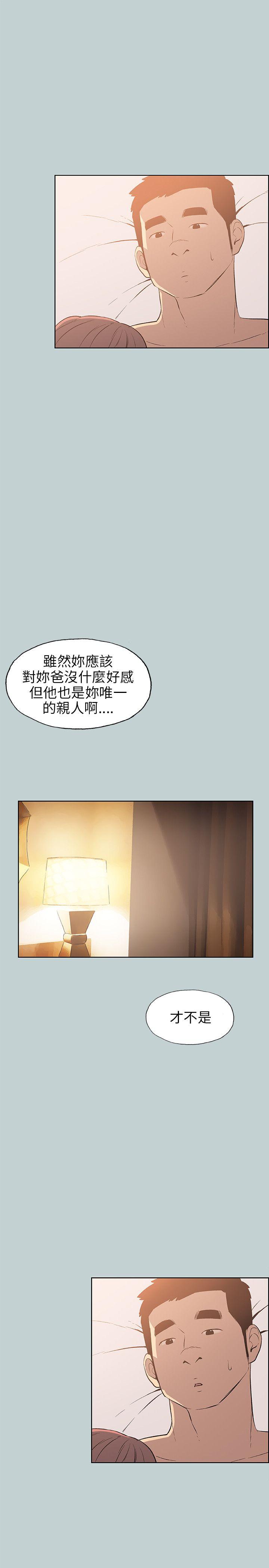 第63话-12