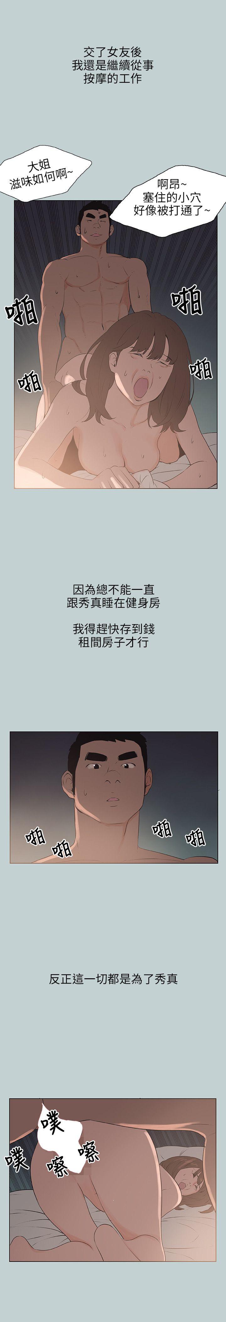 第63话-16