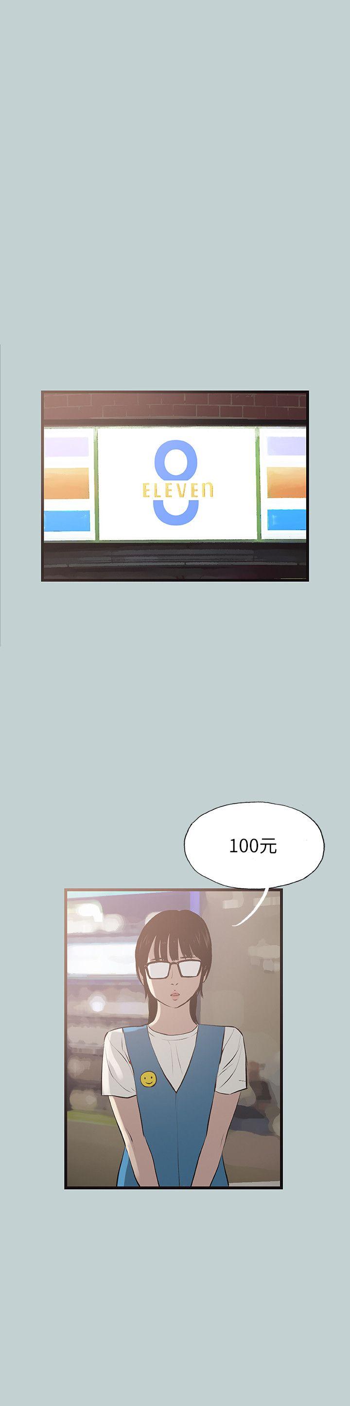 第63话-17
