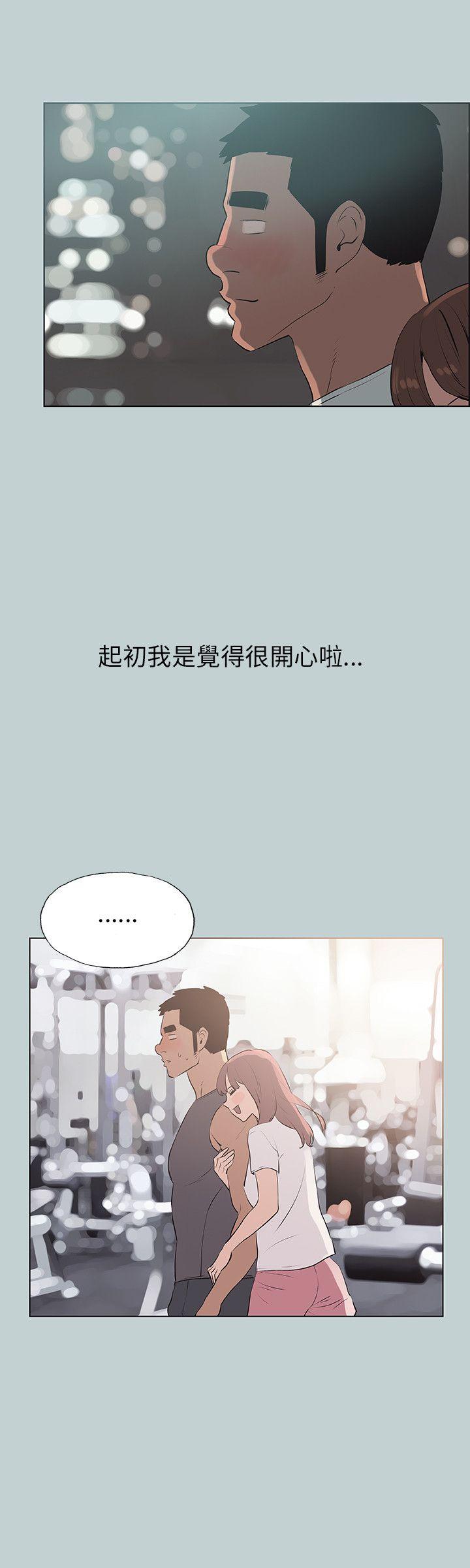 第63话-19