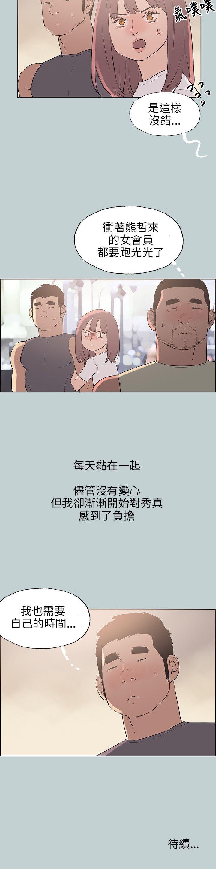 第63话-21