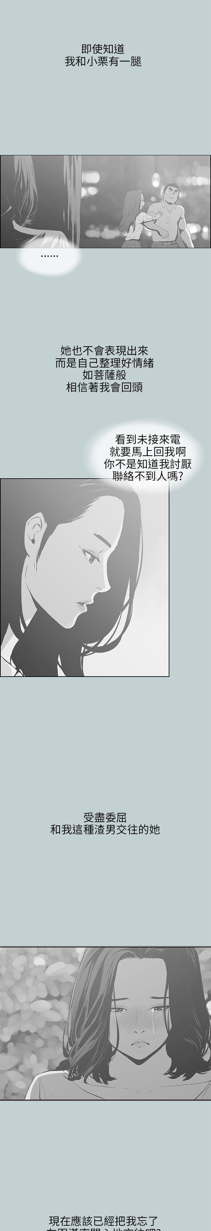 第64话-14