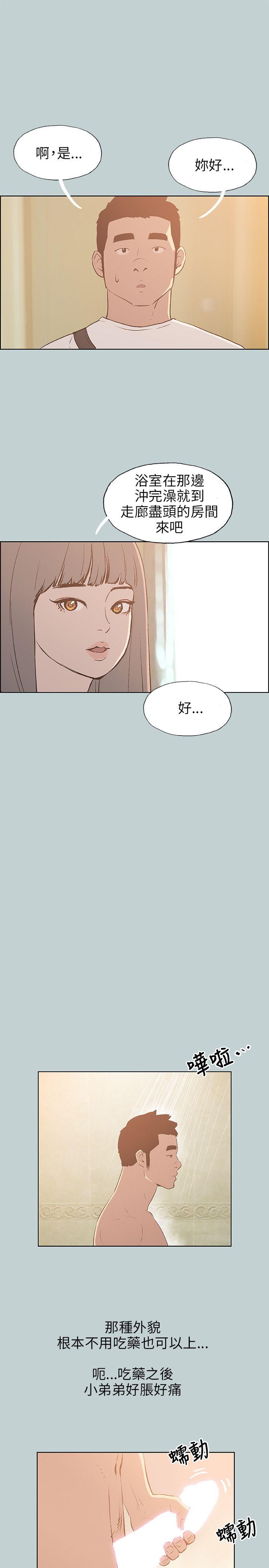 第66话-8