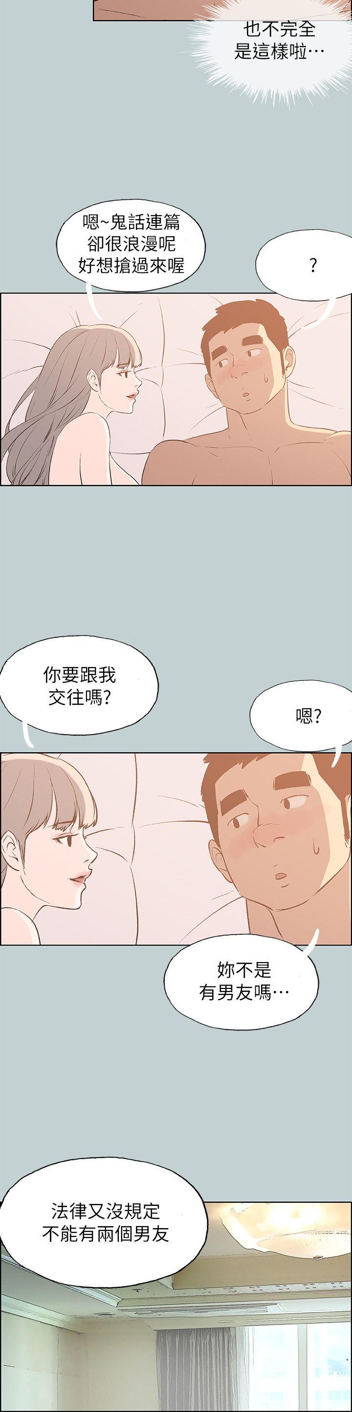 第67话-13