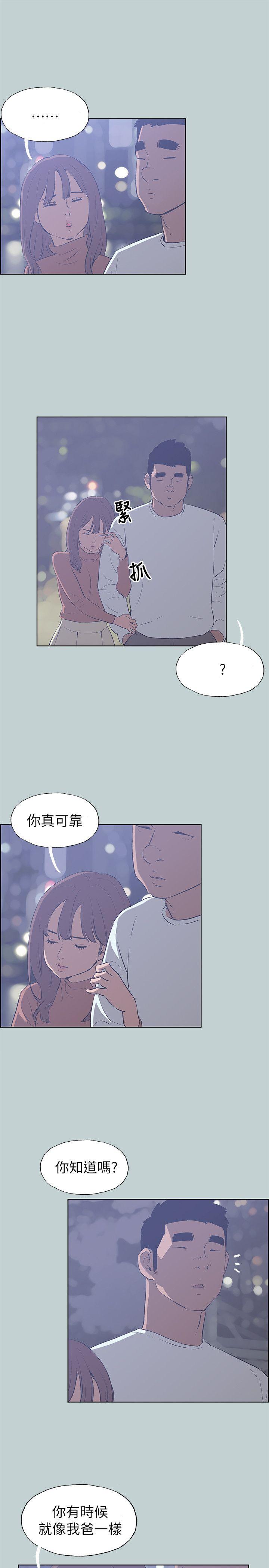 第67话-18