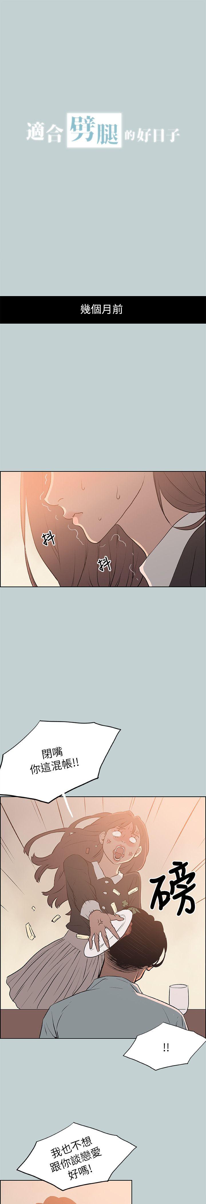 第69话-0