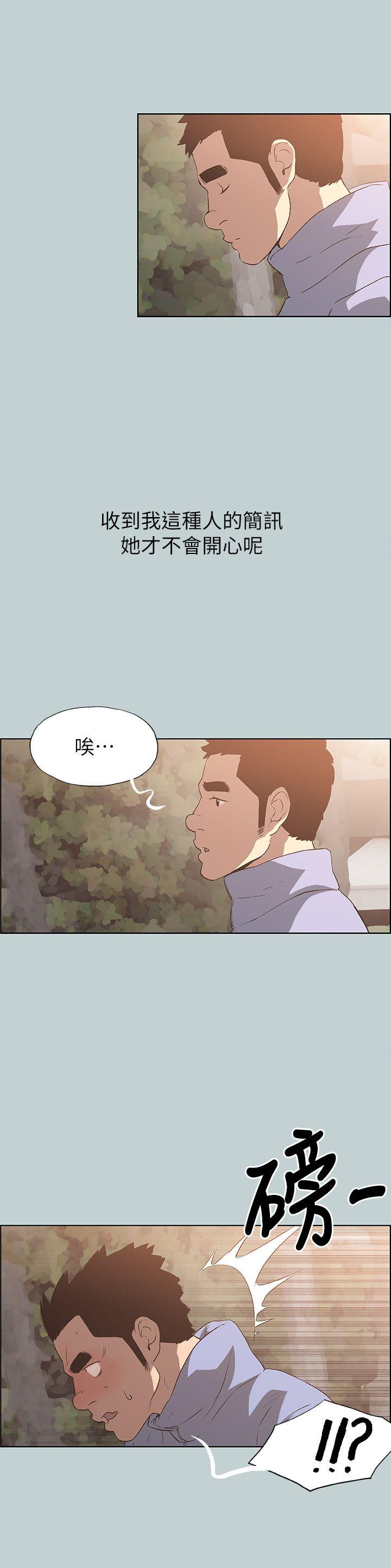 第74话-3