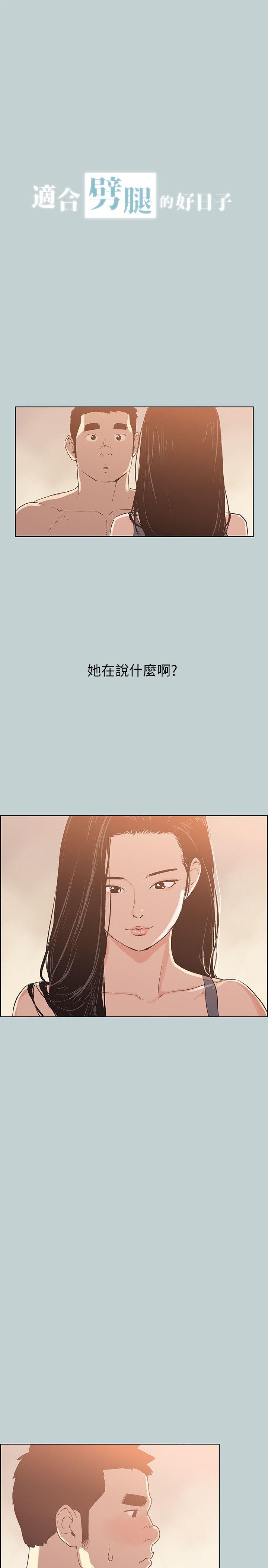 第75话-1