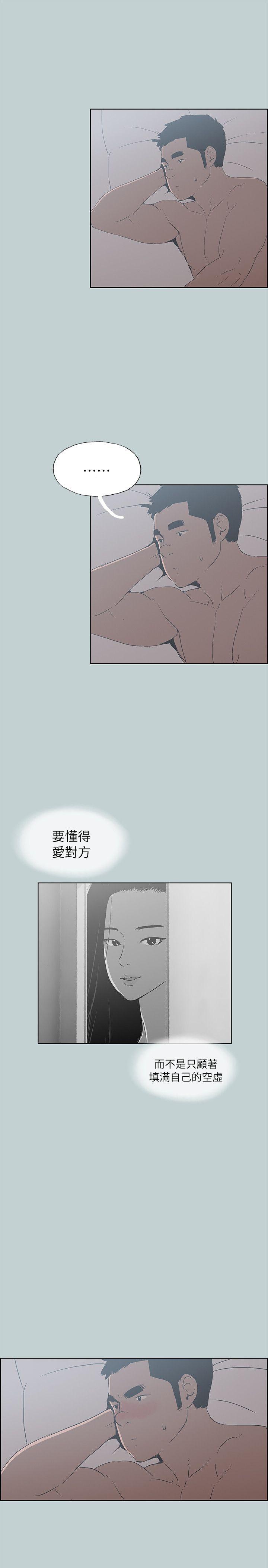 第76话-21