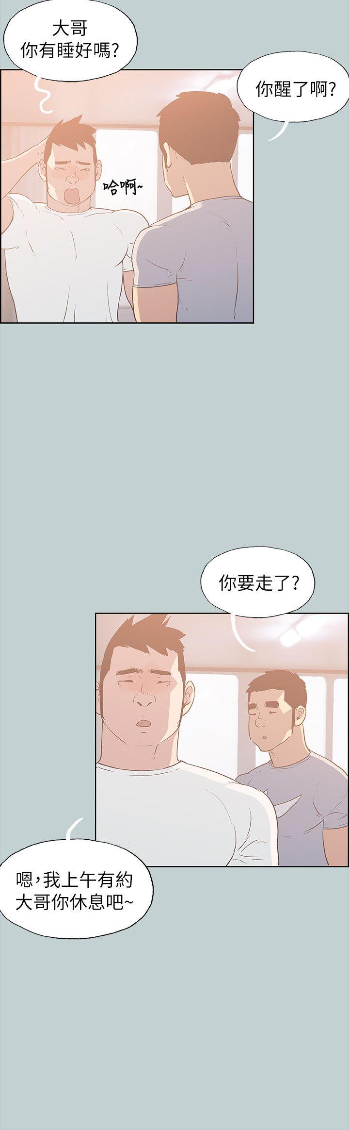 第78话 - 观望许久的女人-3