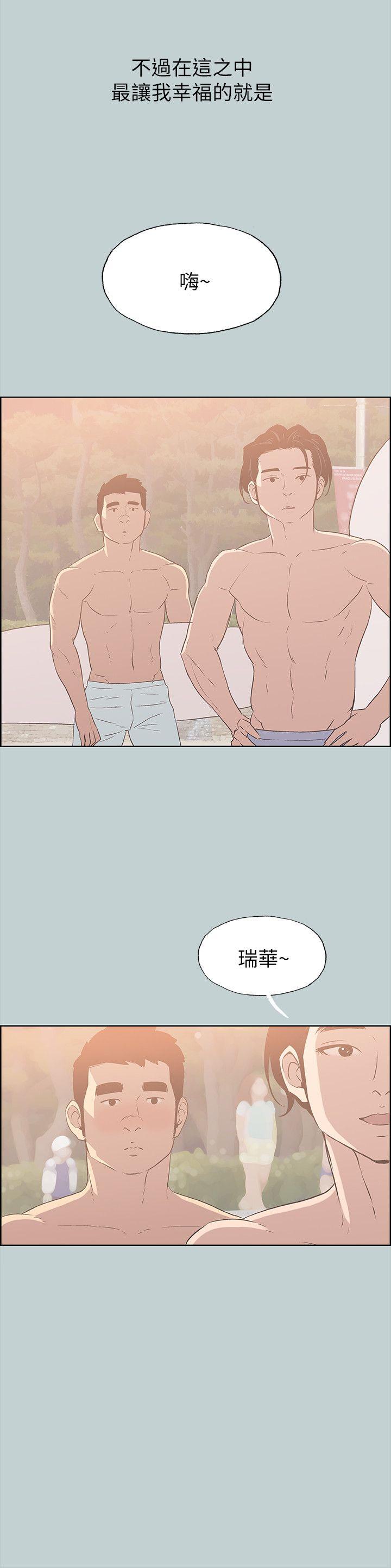 第78话 - 观望许久的女人-23