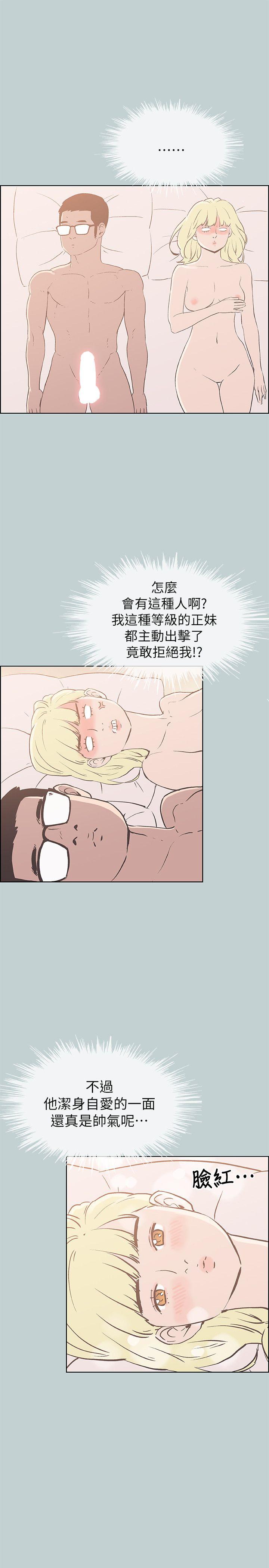 第83话 - 302号房的女人-0