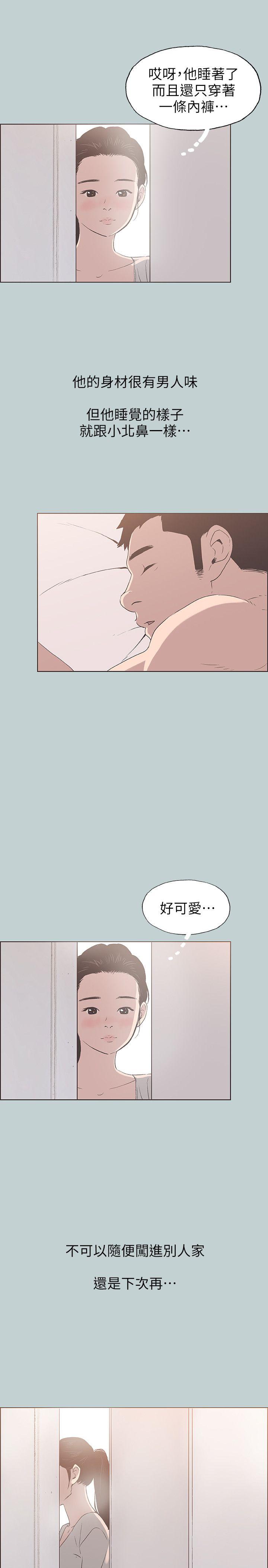 第86话-年轻人妻的好奇心-3