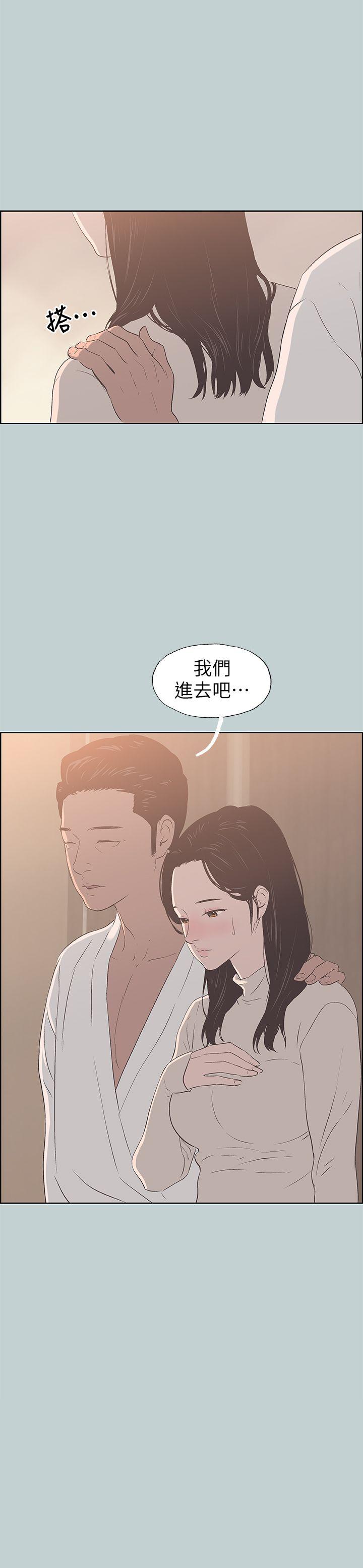 第88话-禁不起诱惑的人妻-0