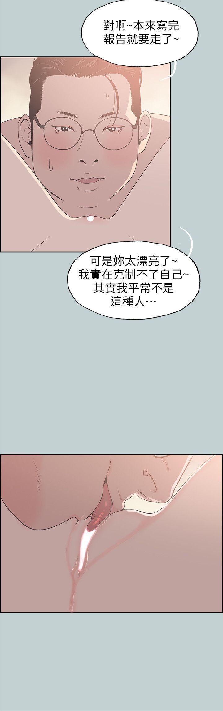 第93话-我男人的新欢-19