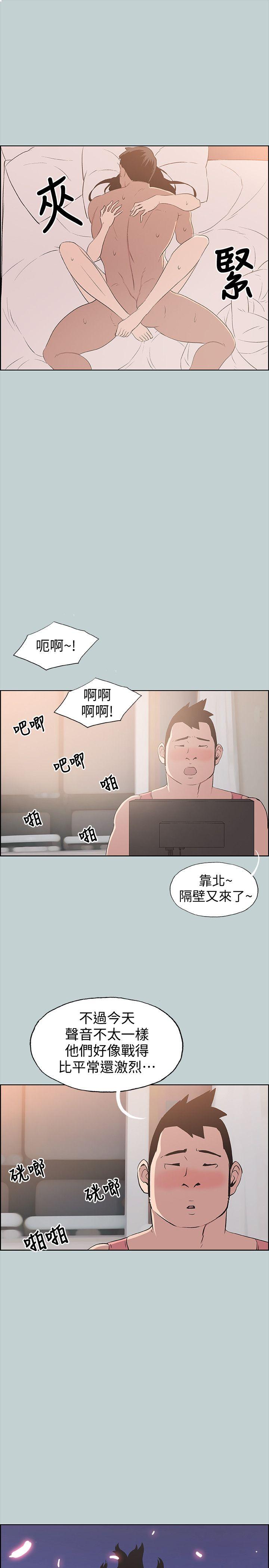 第96话-吞掉你的肉棒-19