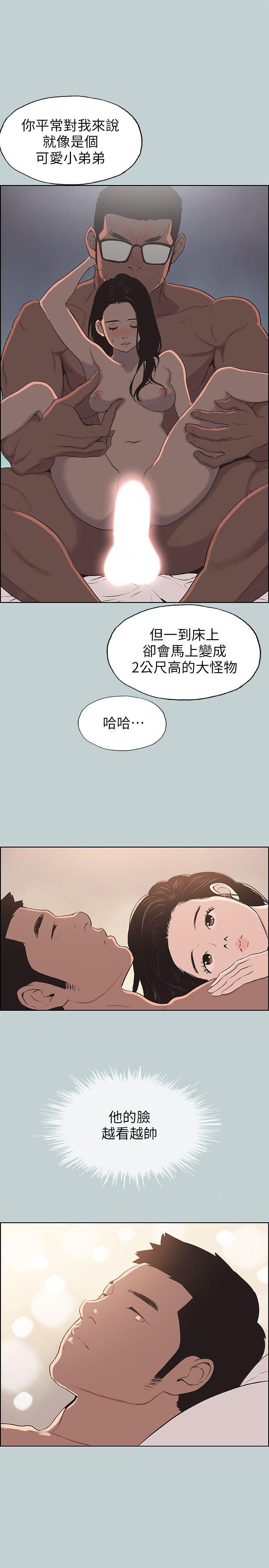 第99话-不准碰我的女人-16