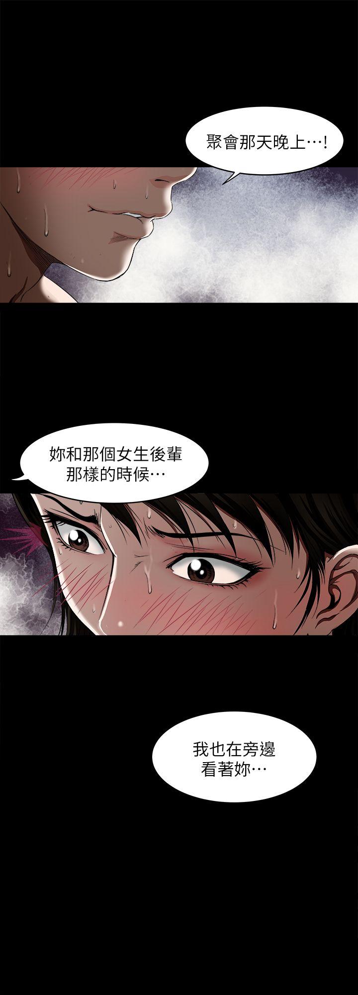 第11话-下落不明的雪儿-16