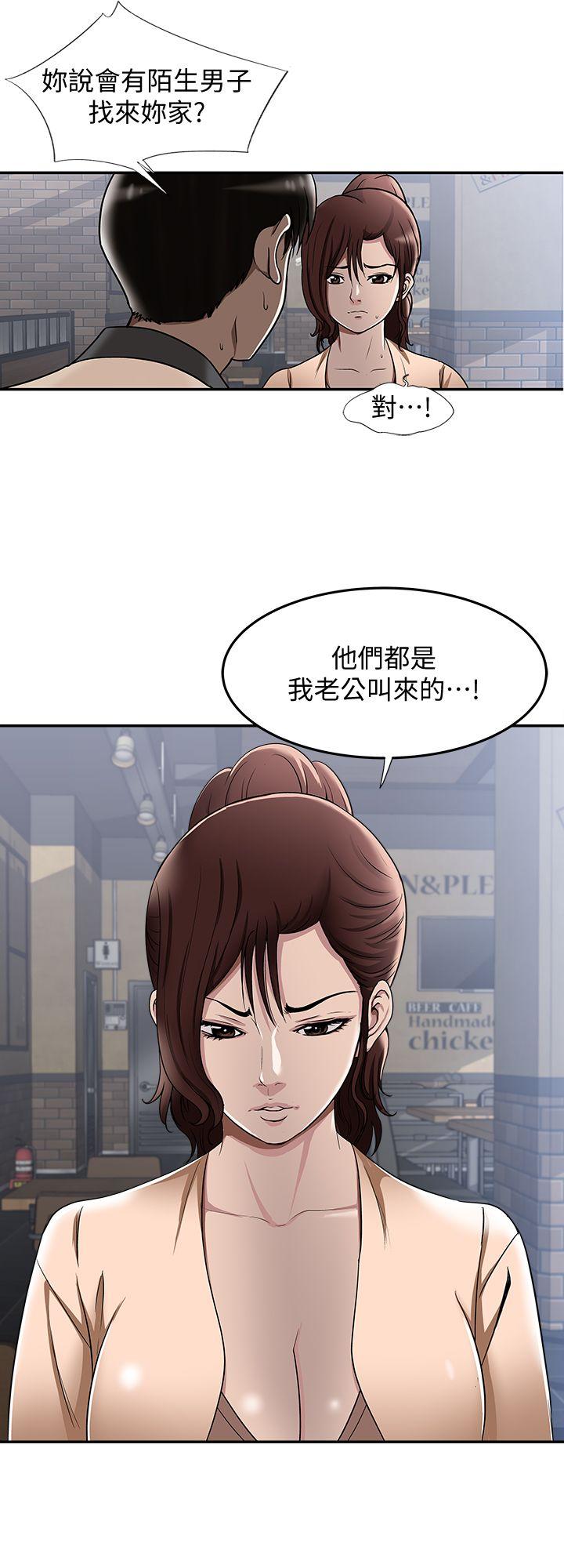 第15话-不可越过的线-13