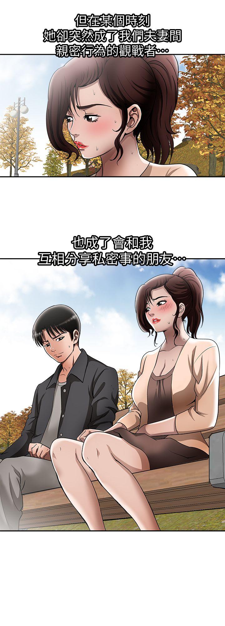 第15话-不可越过的线-25