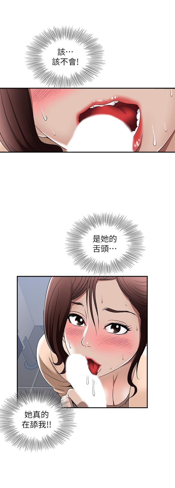 第16话-别人老婆的口技-17