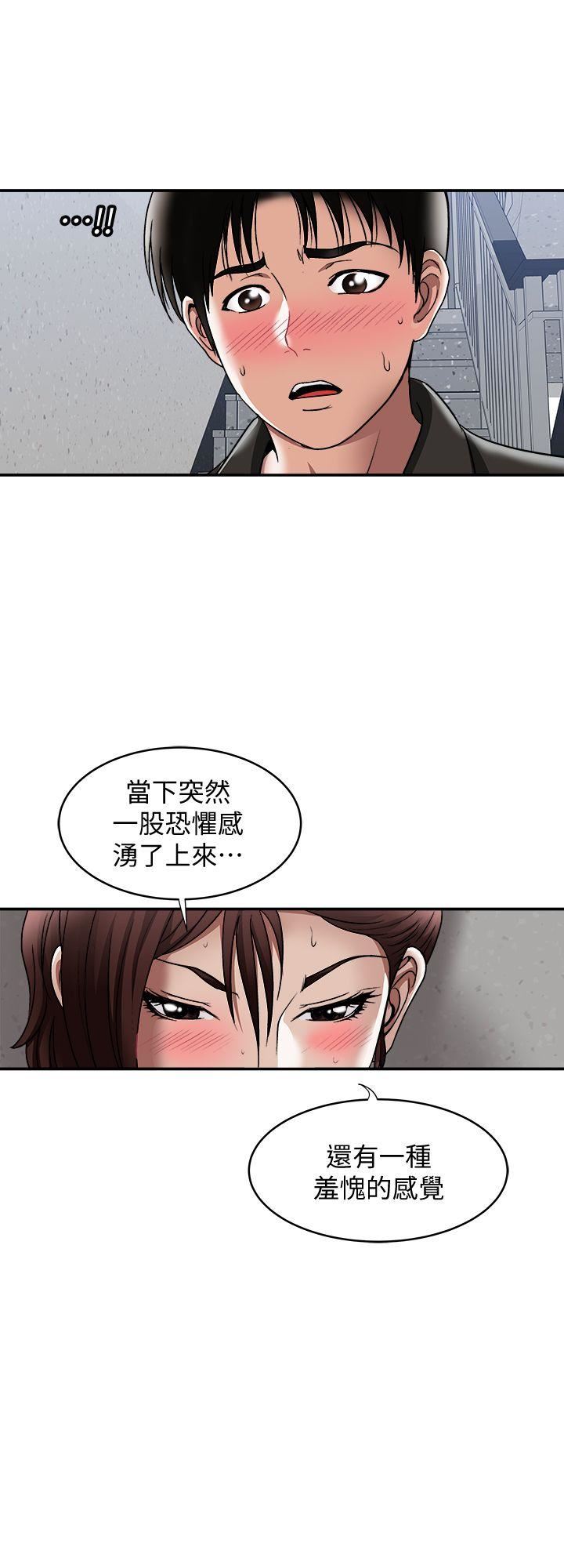 第17话-老婆身上没有的滋味-15