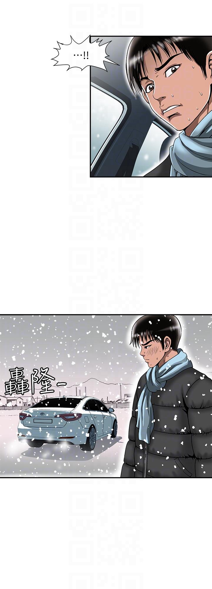 第23话-被汗水浸溼的私密处-6