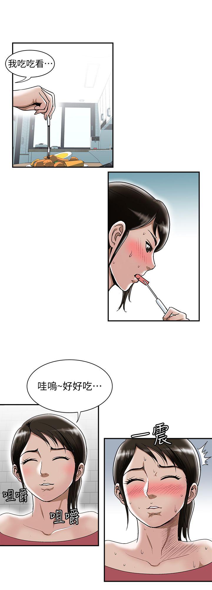 第23话-被汗水浸溼的私密处-23