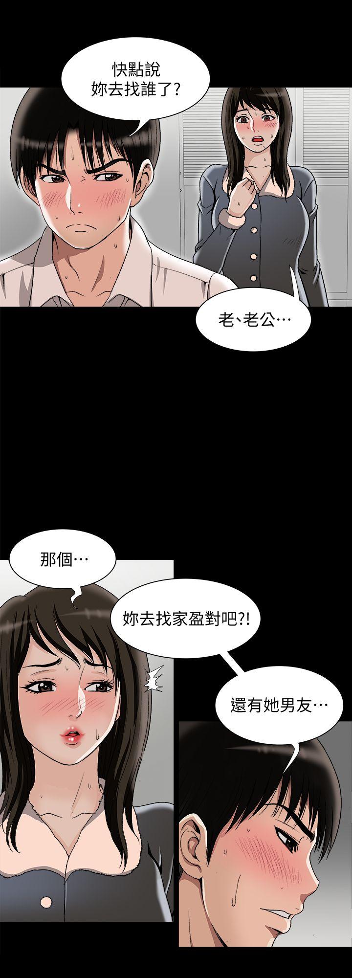 第25话-断掉的理智线-5