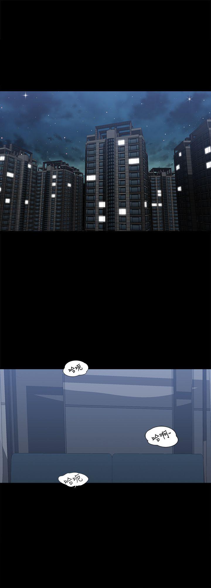 第6话-老婆的特别服务-12