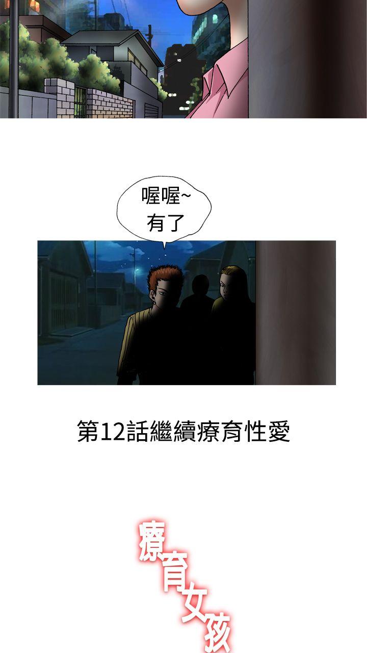 第11话-25