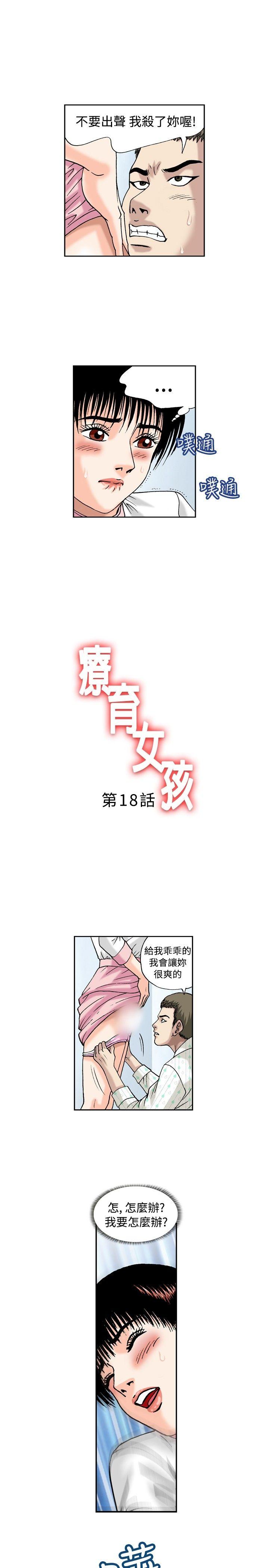 第18话-0