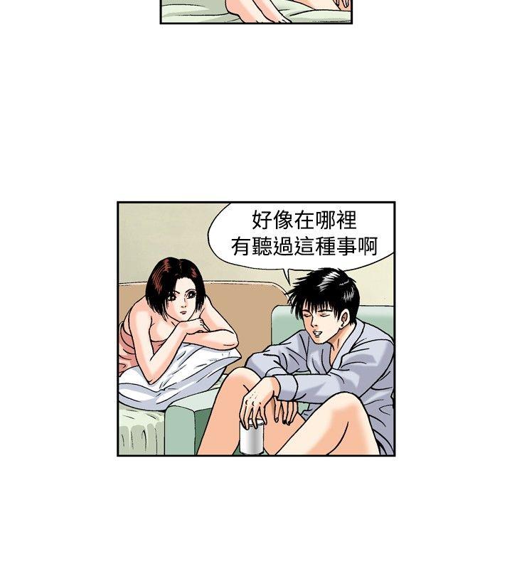 第19话-5