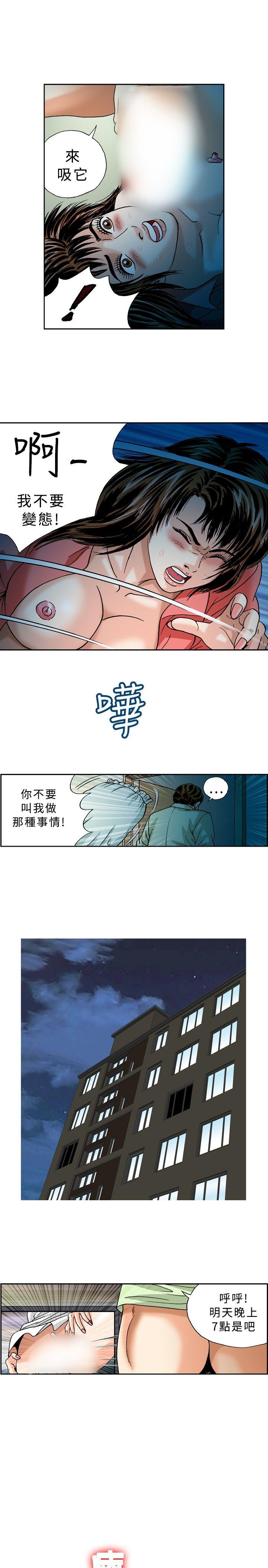 第25话-0