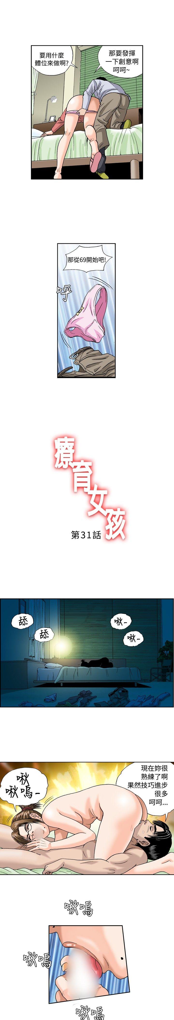 第31话-0